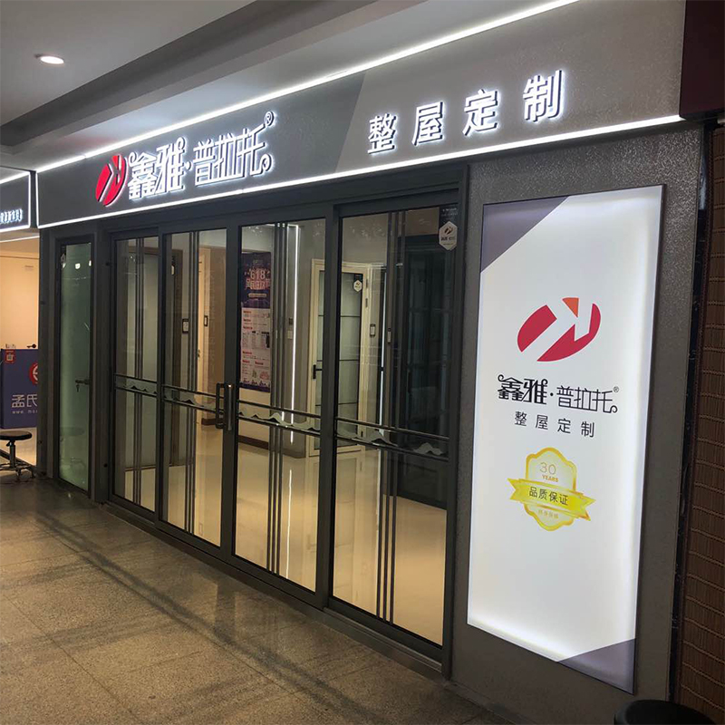 盘锦乔家汇