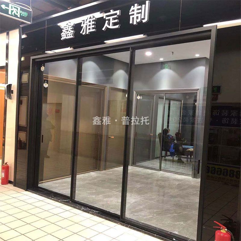 大连幸福家居店