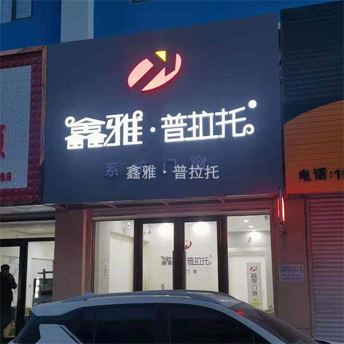 吉林公主岭店