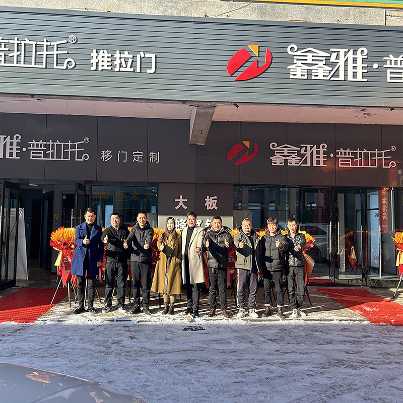 大连庄河二店