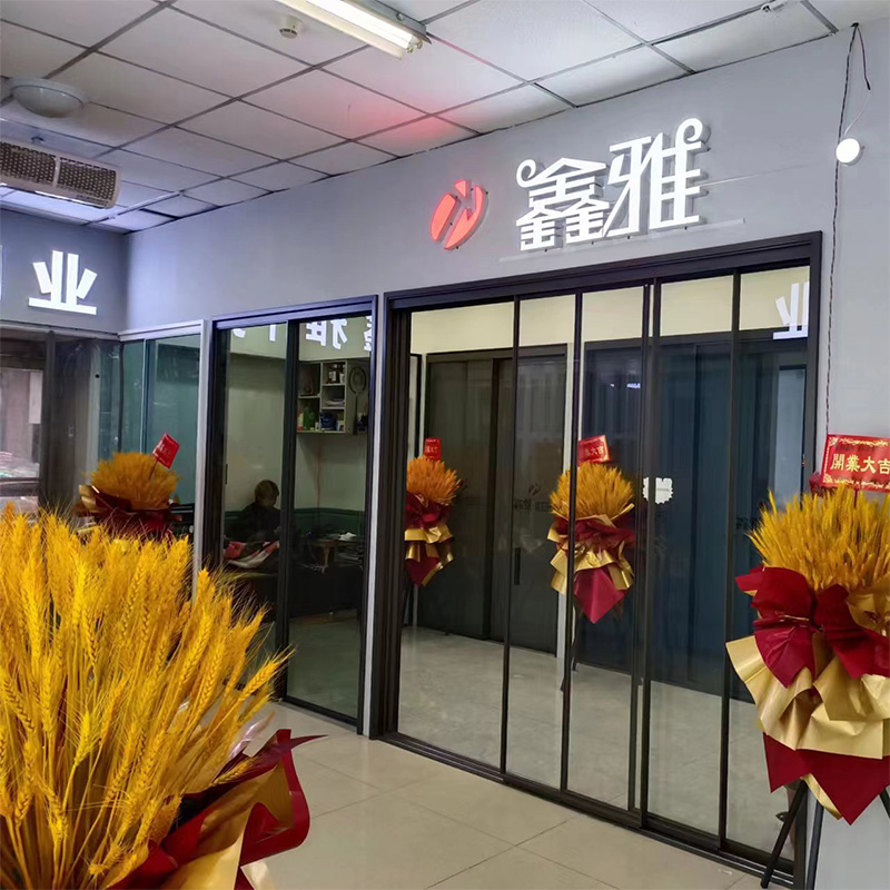 丹东专卖店