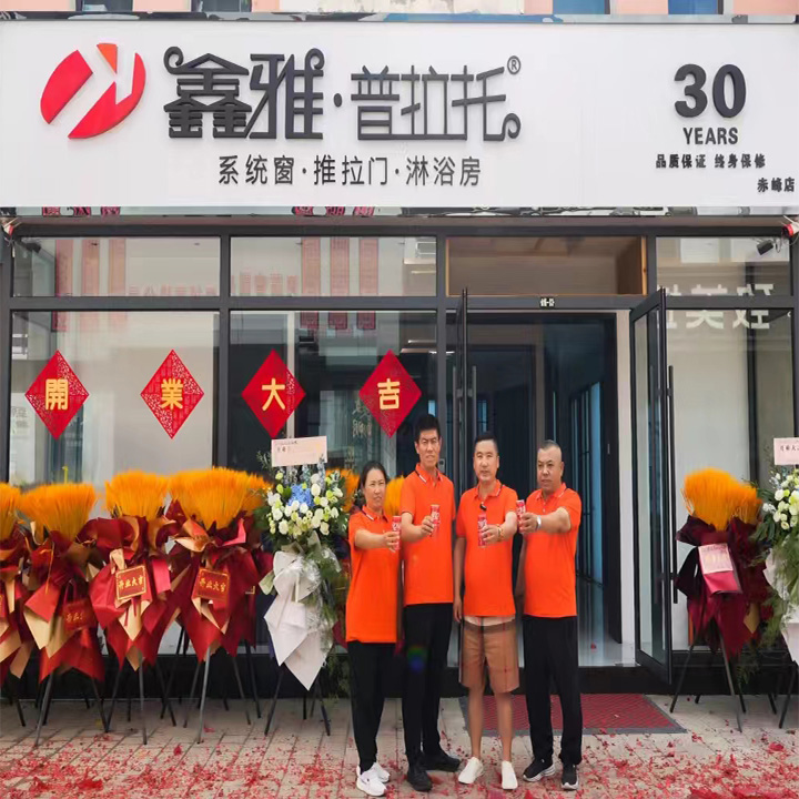 内蒙赤峰店