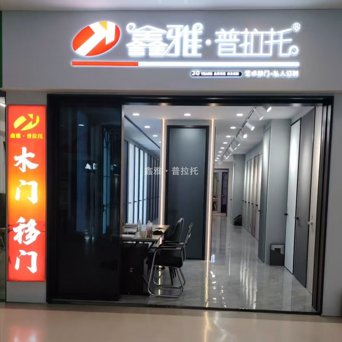 沈阳信基城专卖店